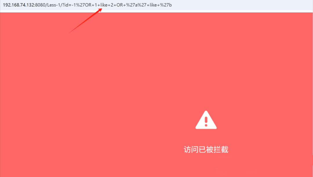 Web篇 | 从防御到绕过：剖析长亭雷池WAF防护机制与SQL注入绕过测试