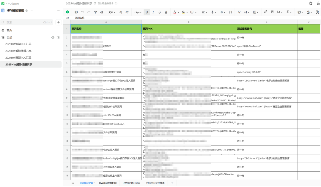 Windows11 Penetration V6.0渗透系统（6月全面升级）一套环境通吃内网、Web、APP安全渗透