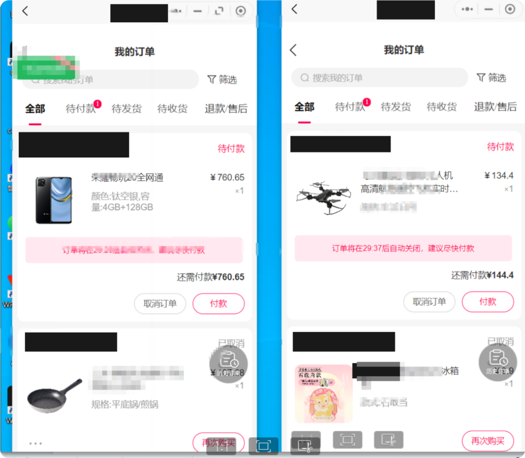 【众测】分享某SRC众测高危逻辑漏洞一枚