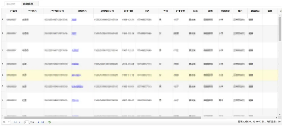 【攻防演练】从JS泄露到内网主机失陷