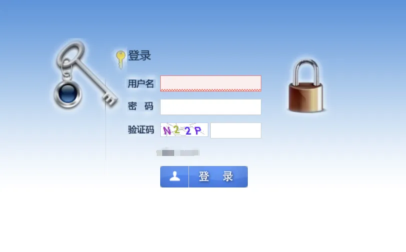 【攻防演练】从JS泄露到内网主机失陷