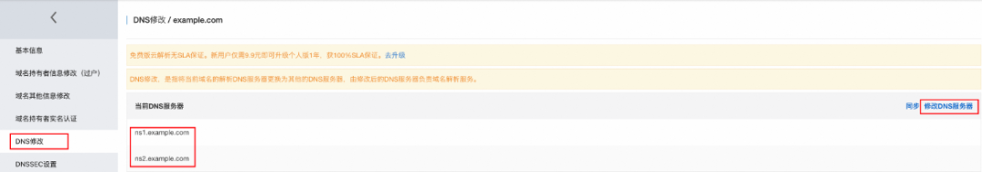 DNSLog 平台克隆版（自定义域名支持）便于内网渗透测试与痕迹收集，同时绕过部分安全设备对 dnslog.cn 的拦截。