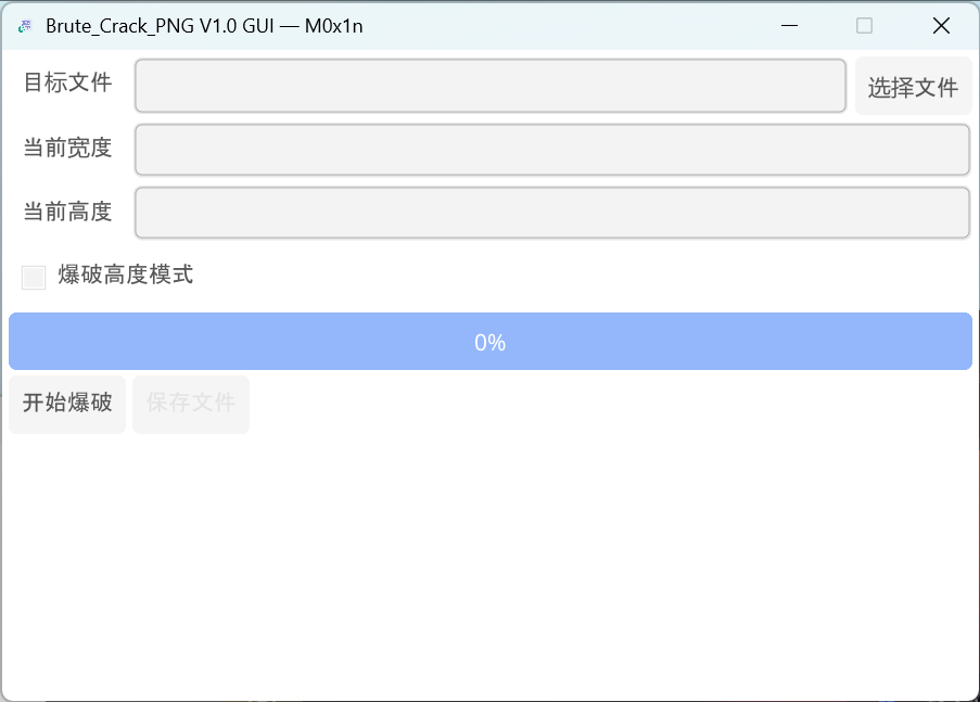 2025御网杯【高职组】线下CTF+应急响应WriteUp
