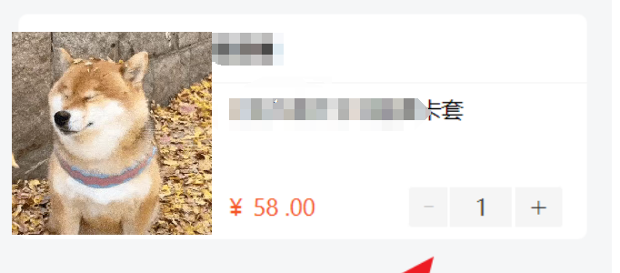 众测实战 | 一次正负叠加导致的支付漏洞