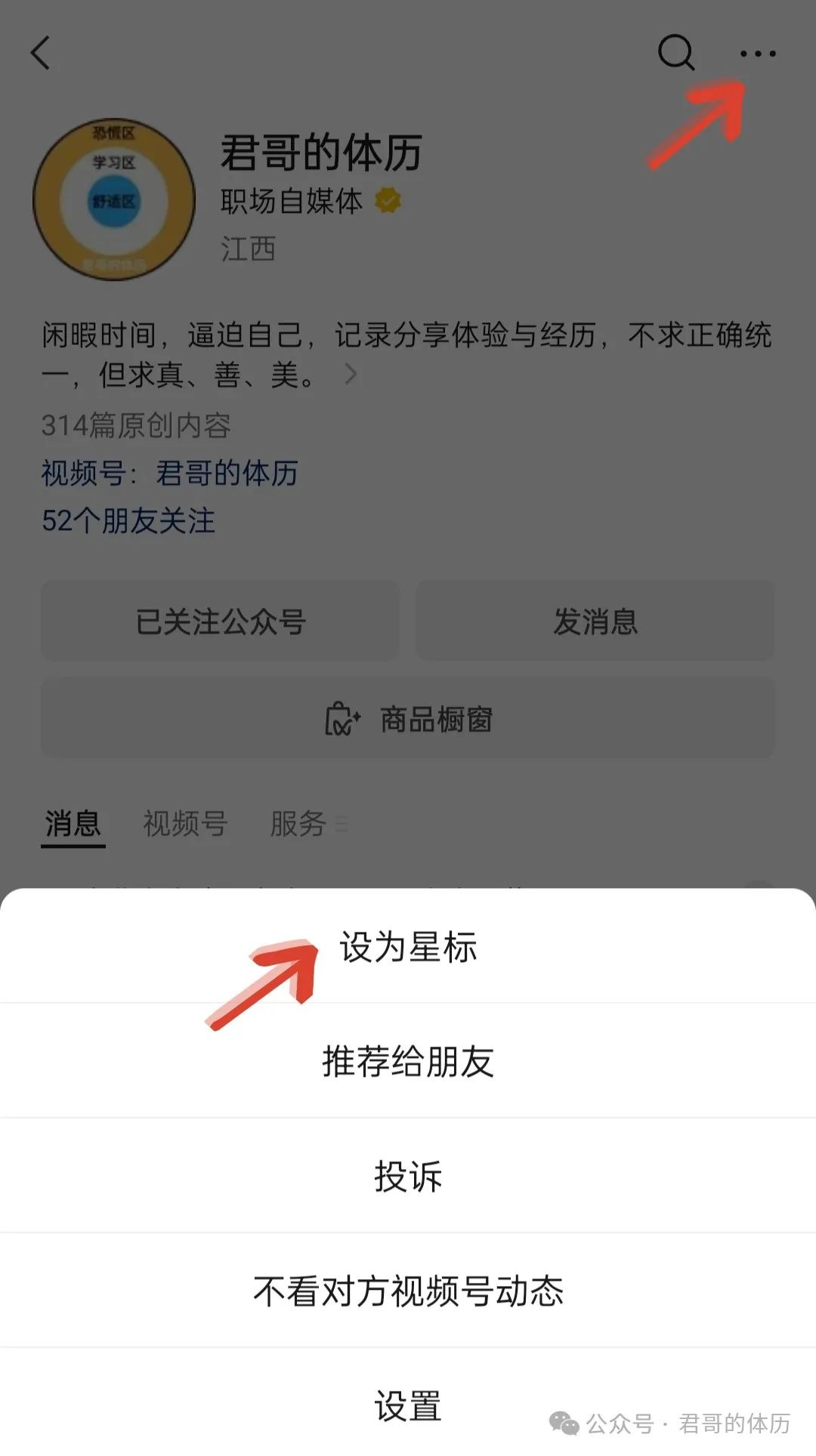 渗透测试0day漏洞归属与外包源代码安全责任探讨。｜总第293周