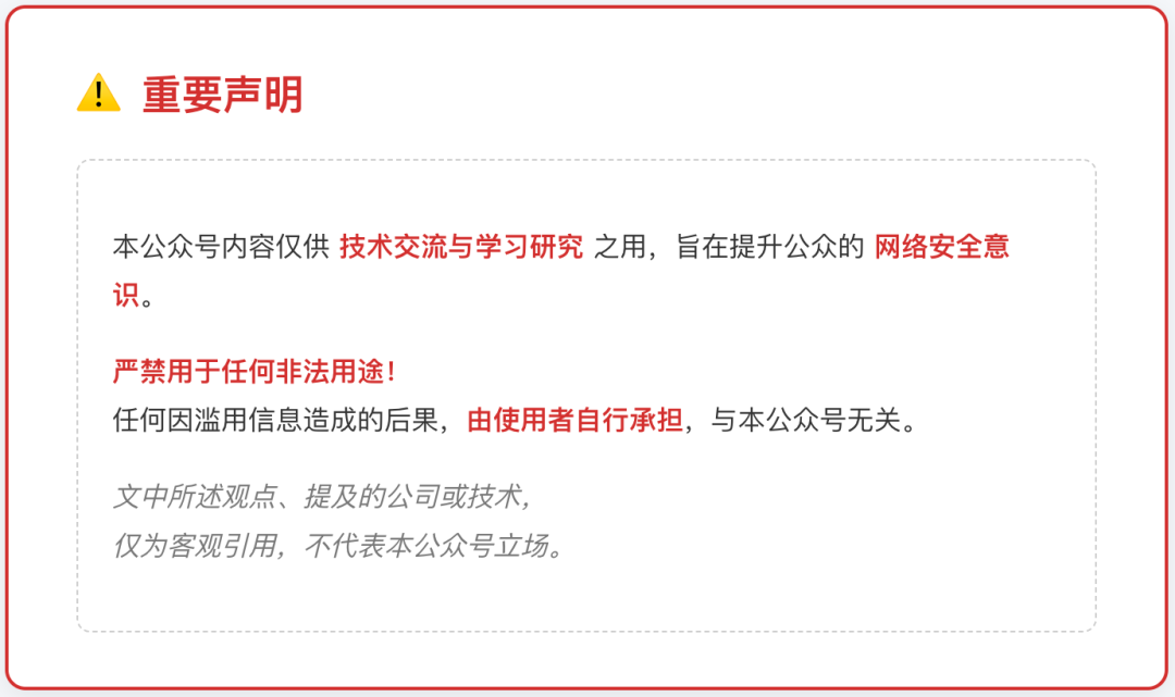 他是如何靠“复制粘贴”拿到自己第一个0漏洞赏金的