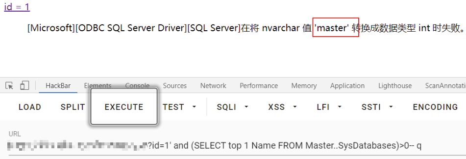 【攻防实战】SQL Server注入之攻防技战法