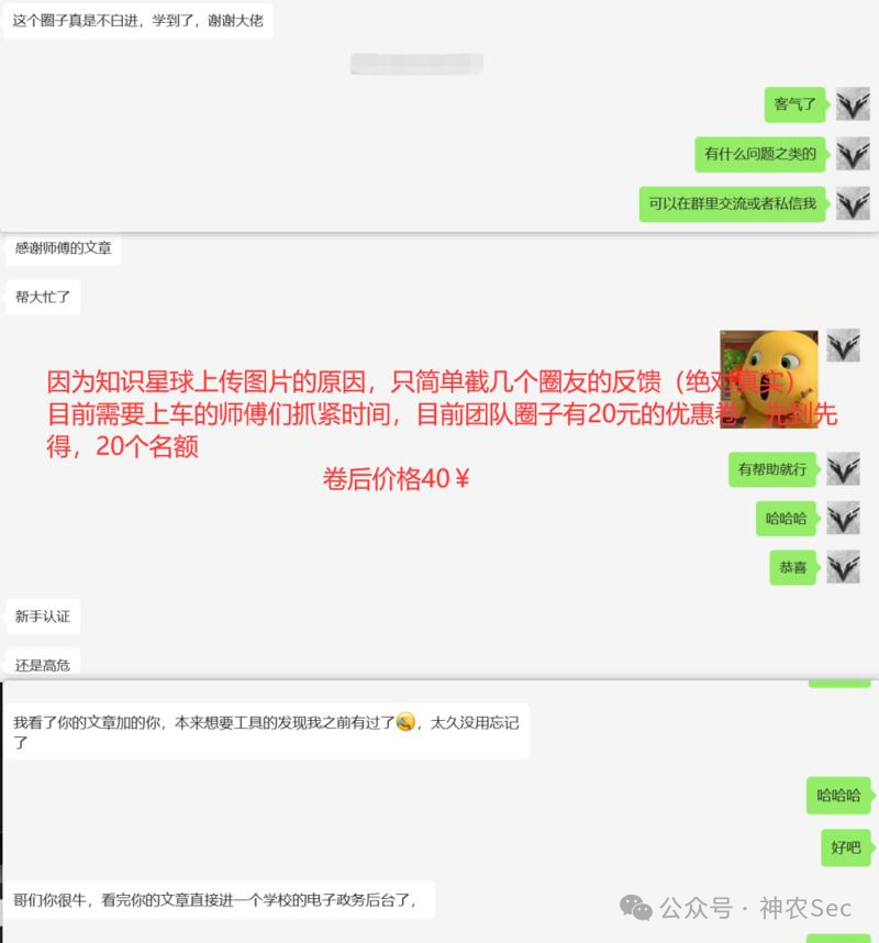 【内网渗透】EarthWorm隧道代理