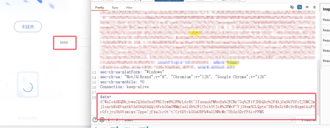 【js逆向】AES加密下的SQL注入