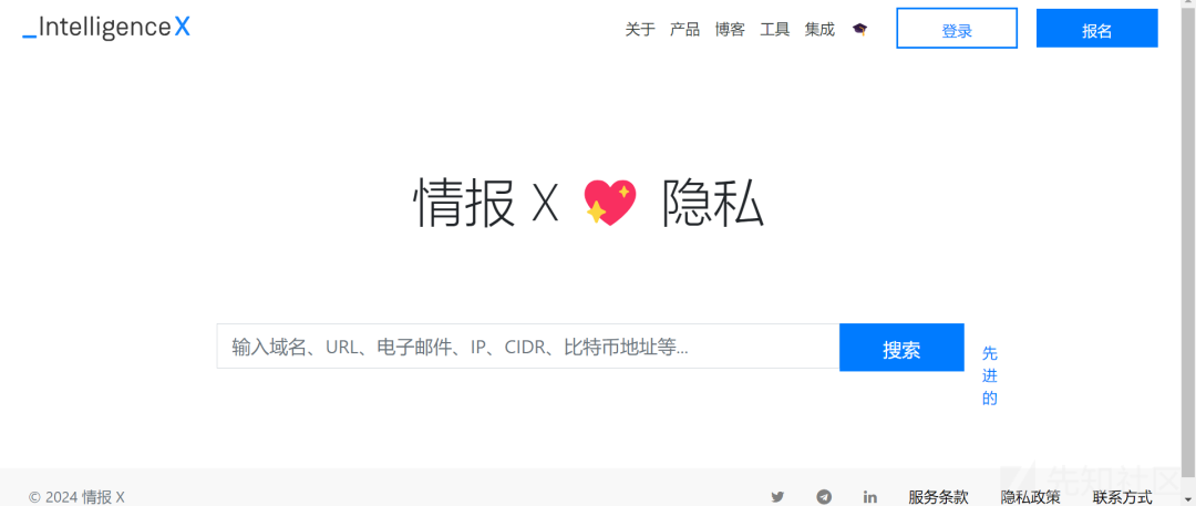十几种EDUSRC信息收集技巧+统一身份认证登录绕过分享