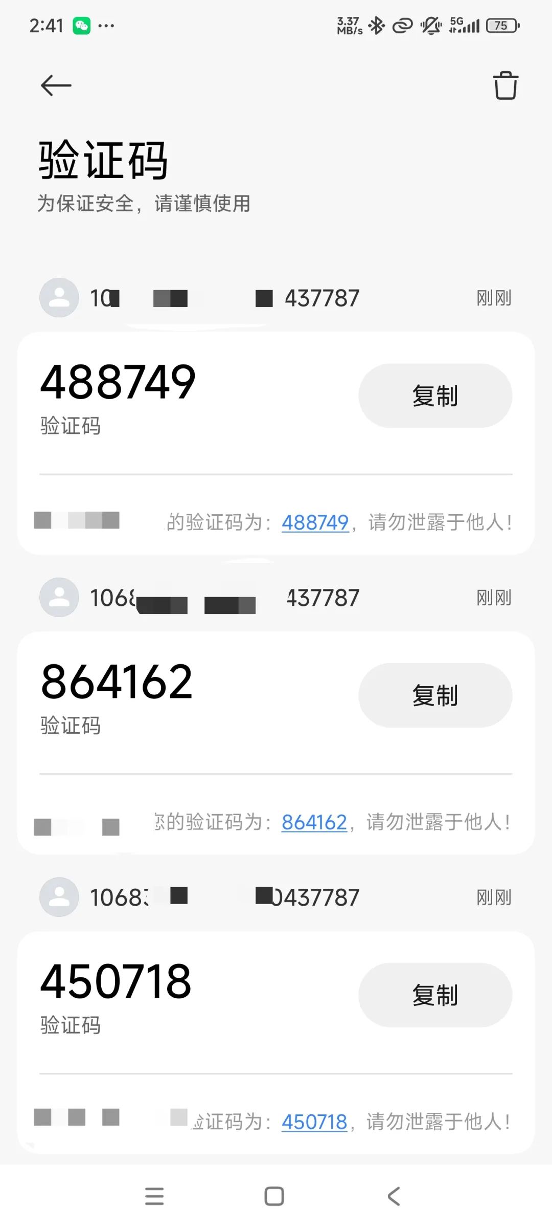 记一次项目中把验证码漏洞从低危变成严重漏洞的方式