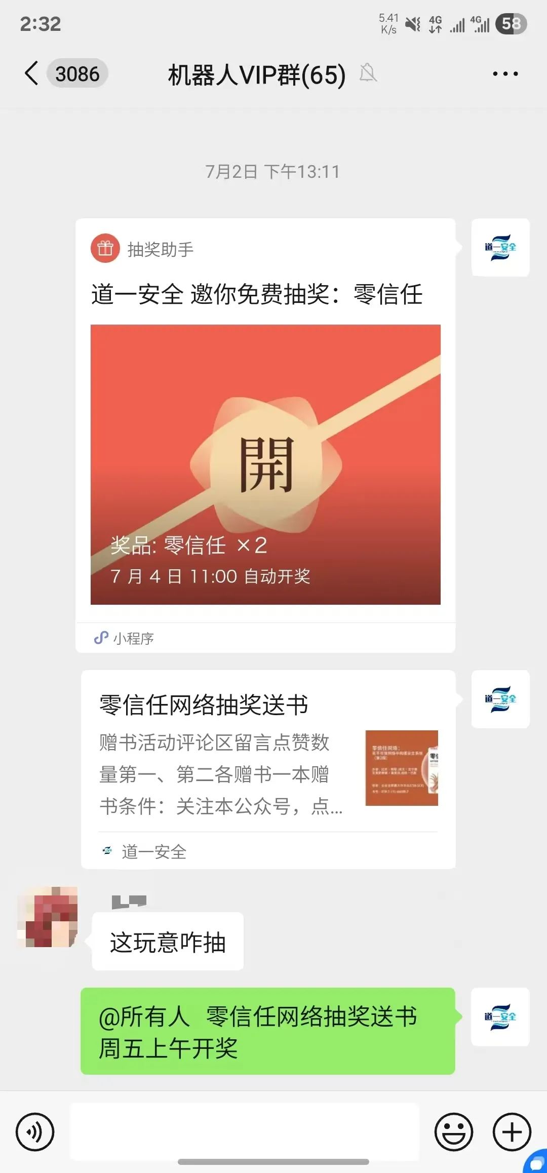 一键获取上万份资料和漏洞情报的资源情报网站