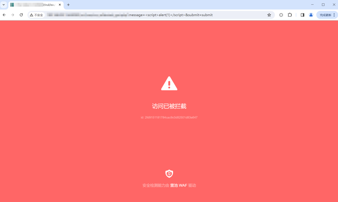3分钟搭建企业级防护|长亭WAF全面升级AI自动识别捕获拦截0day漏洞