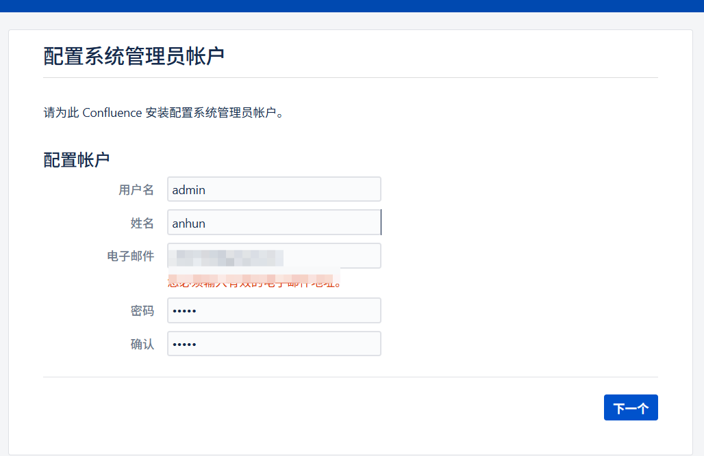 CVE-2023-22527复现实录：沉浸式攻防体验尽在CyberStrikeLab靶场