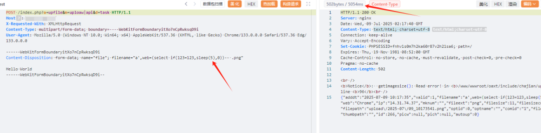 信呼OA uploawAction.php SQL注入漏洞
