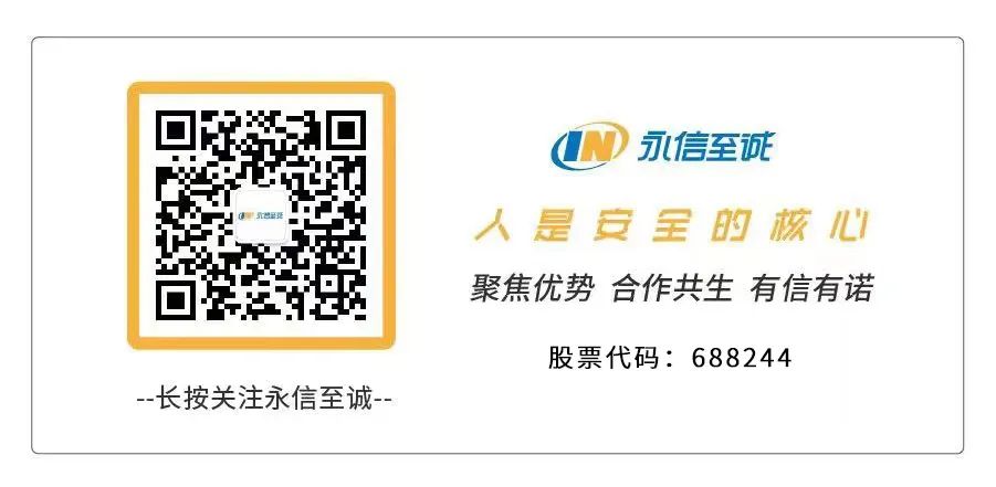 “银狐风波”复盘：看某大型石化集团如何基于「数字风洞」管理数字健康
