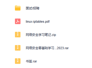 攻防演习期间常用威胁情报中心