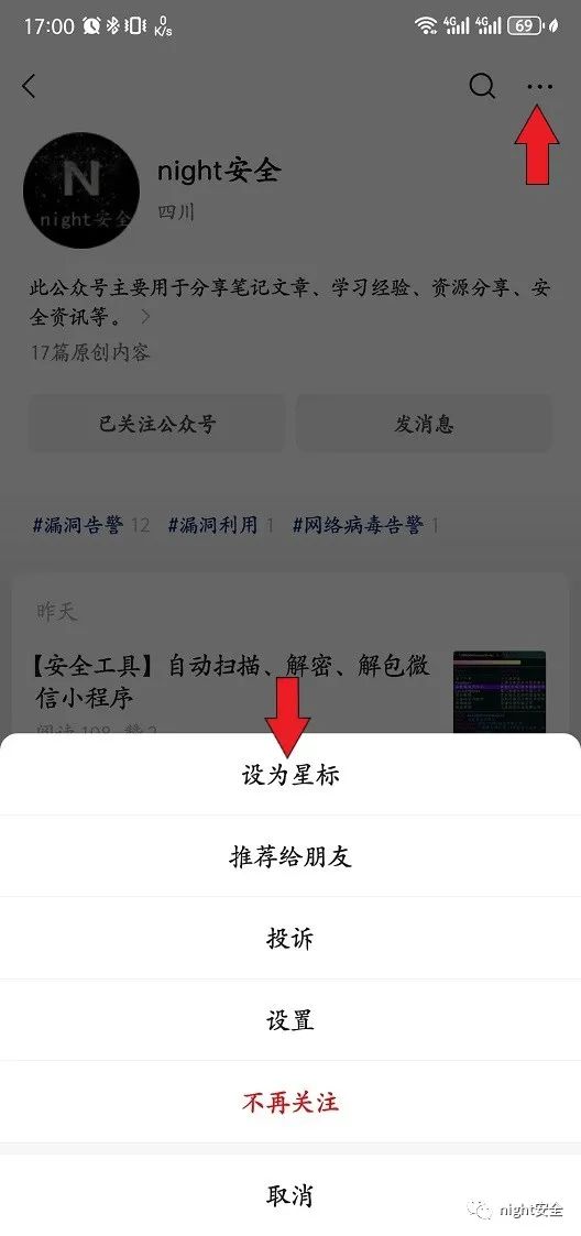 【漏洞复现】Kafka Connect任意文件读取漏洞 CVE-2025-27817