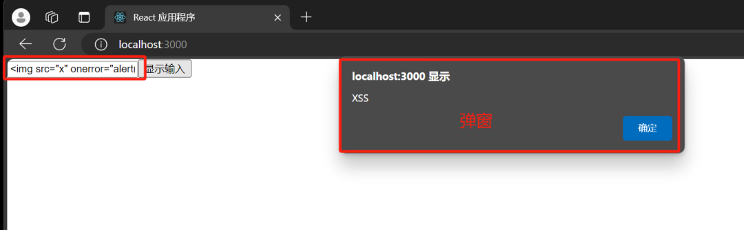 React XSS