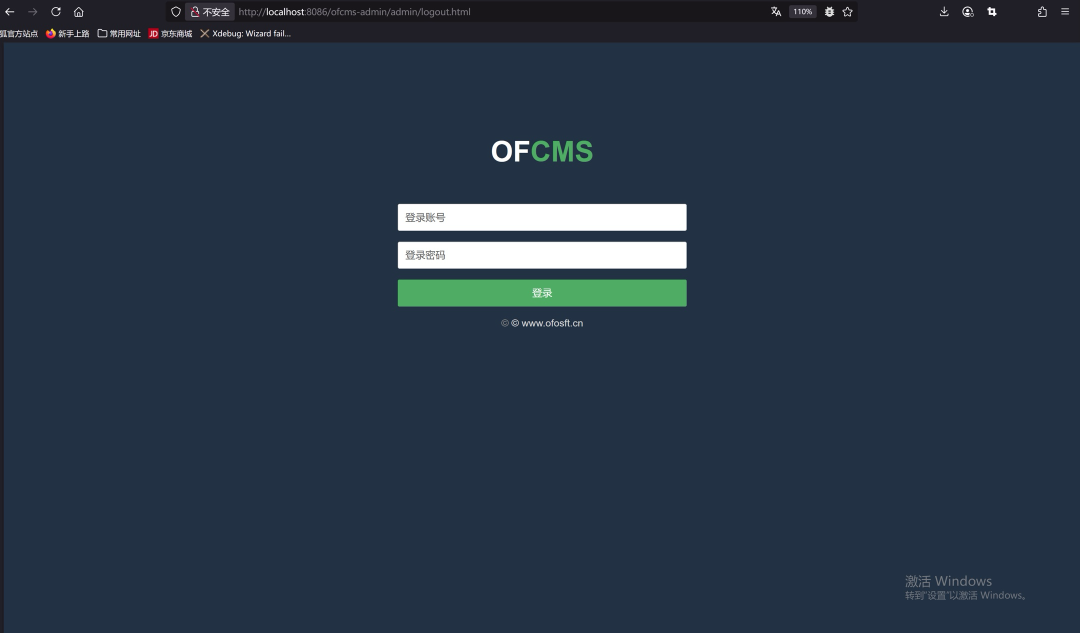 实战讲解 Java代码审计之 FreeMarker模版注入漏洞