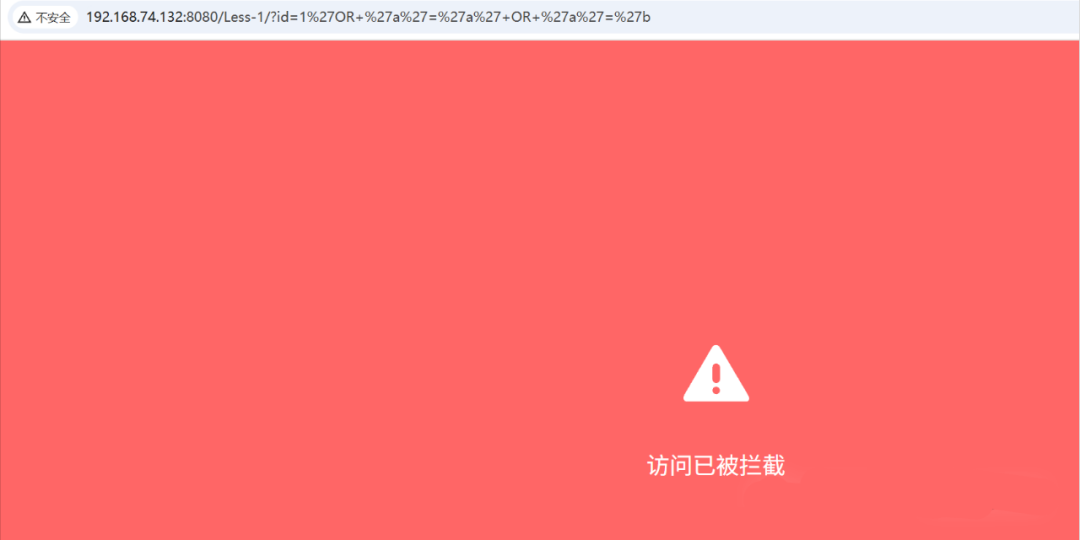 Web篇 | 从防御到绕过：剖析长亭雷池WAF防护机制与SQL注入绕过测试