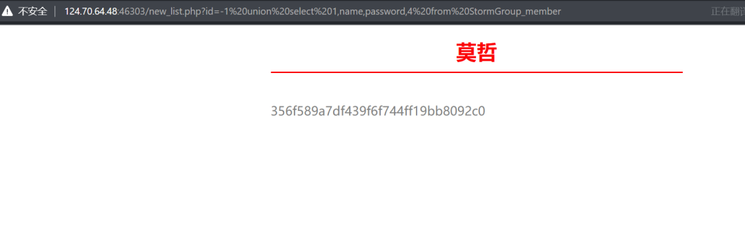 WEB-SQL注入&数据库类型&用户权限&架构分层&符号干扰&利用过程&发现思路