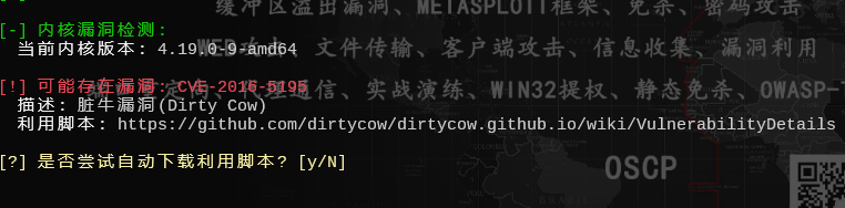 image-20250710163439150