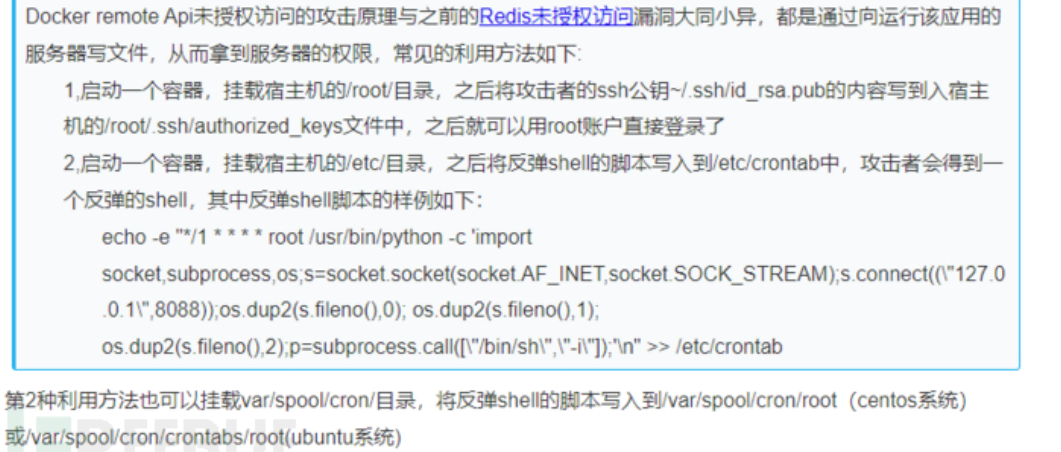 vulnerable_docker（easy）Frp、reGeorg内网穿透、docker逃逸、wpscan爆破，提权