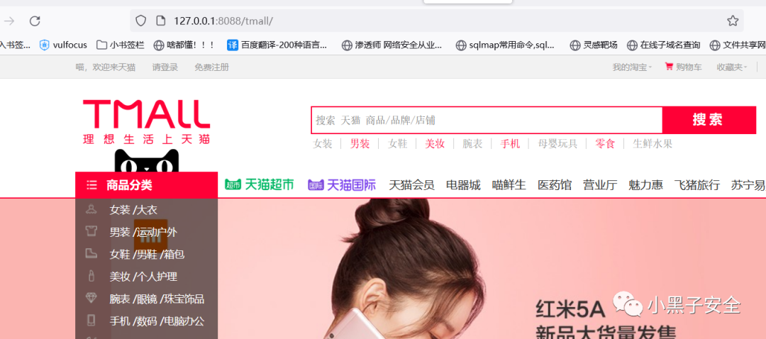 代码审计-Java项目-组件RCE代码执行漏洞审计