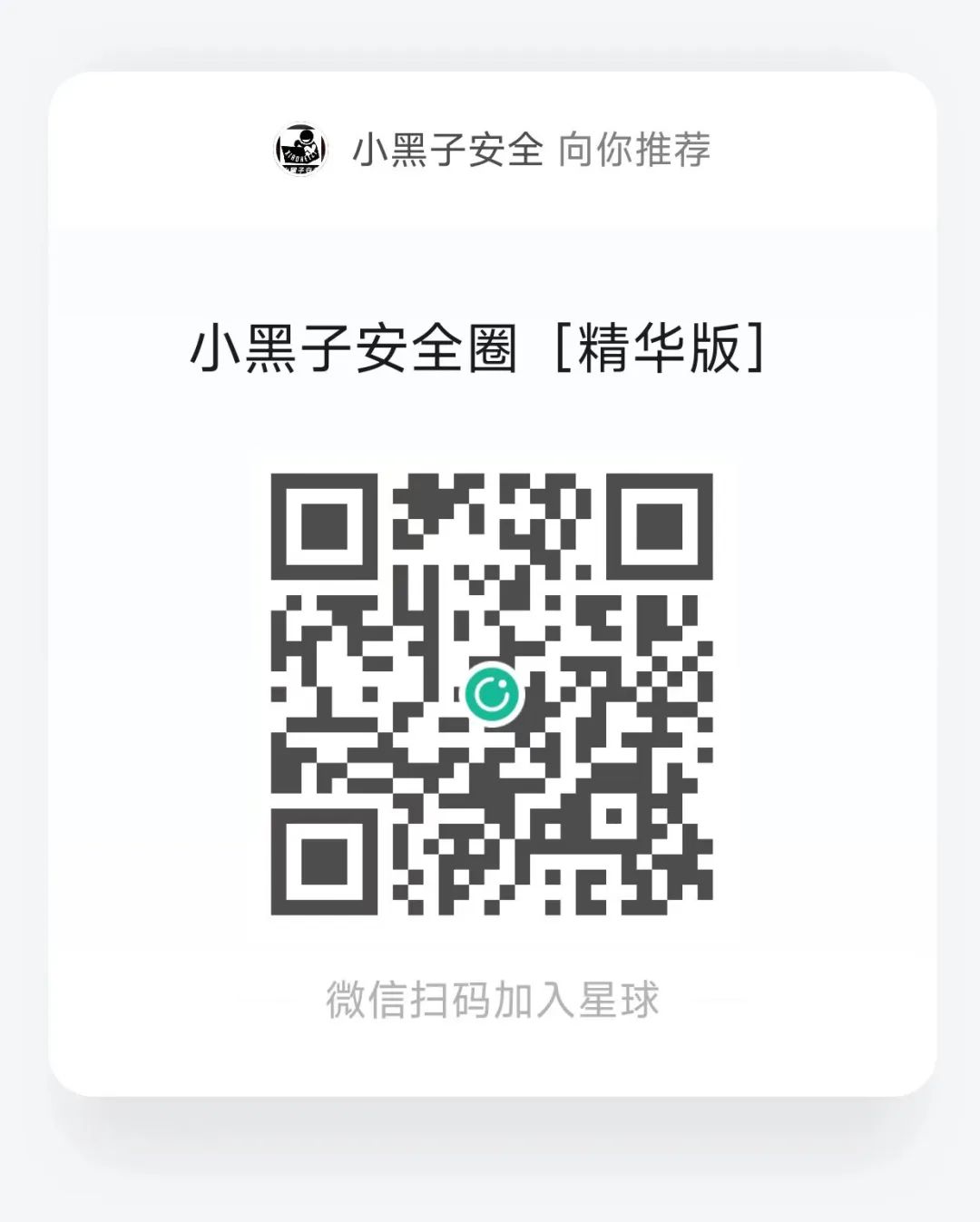 记一次企业src漏洞挖掘连爆七个漏洞！