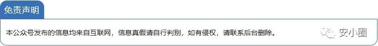 【更！】25HVV热点攻击漏洞含0day，各单位自查...