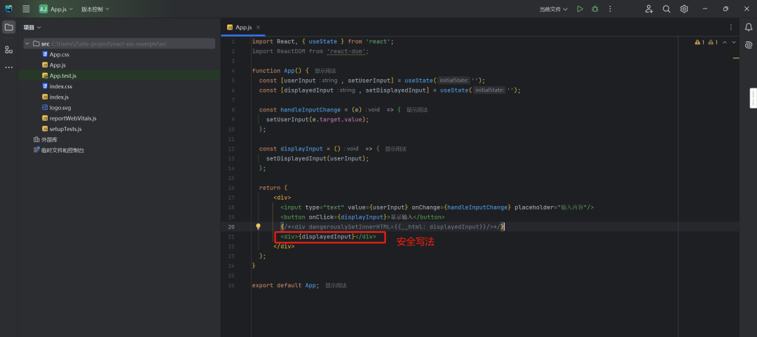 React XSS