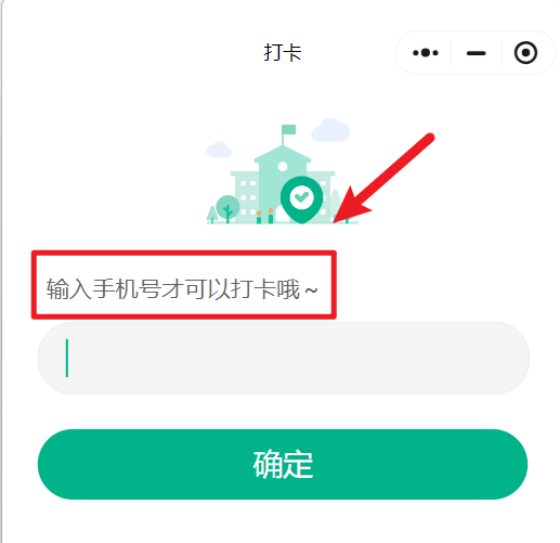 SRC漏洞挖掘之“嫂子开门，我是我哥”