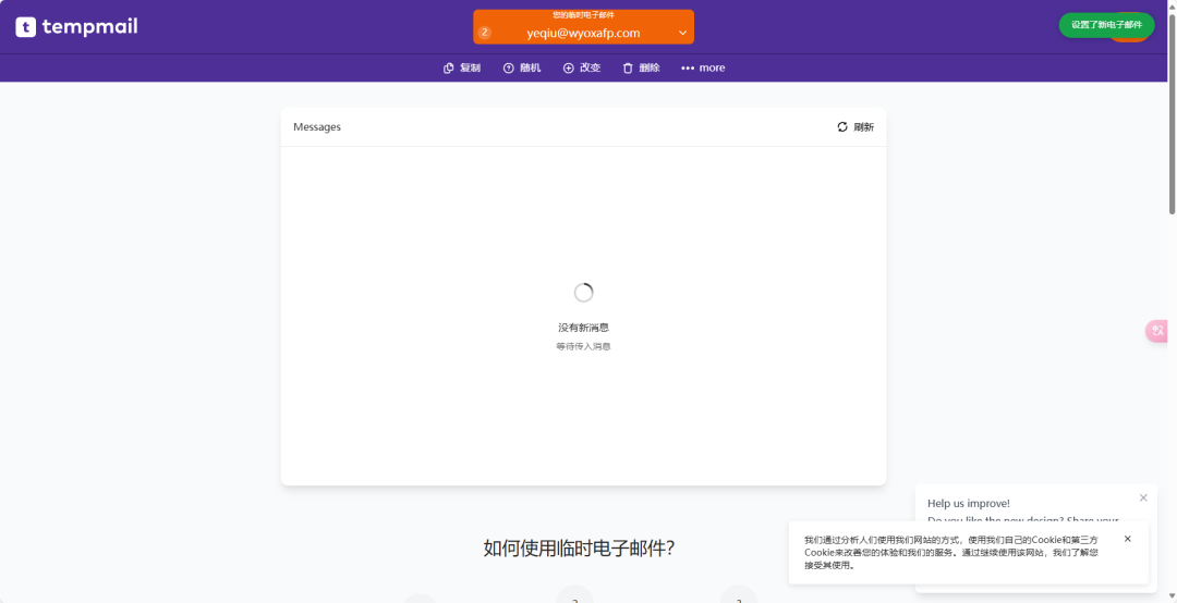 【红队APT】钓鱼邮件的制作与SPF绕过