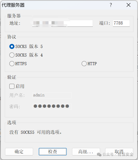 一文学会内网横向