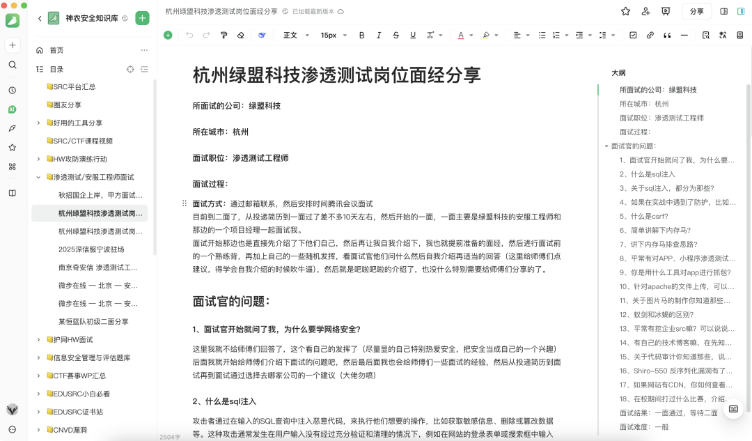 【内网渗透】EarthWorm隧道代理