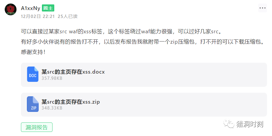 众测实战 | 一次正负叠加导致的支付漏洞