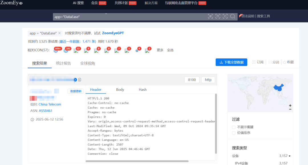 创宇安全智脑 | DataEase 身份认证绕过（CVE-2025-49001）等81个漏洞可检测