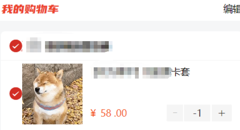 众测实战 | 一次正负叠加导致的支付漏洞