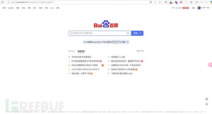 1744620833_67fccd21c9da8220fe433.png!small?1744620742915