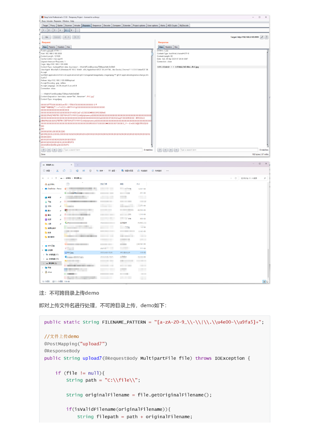 任意文件上传漏洞及常见框架Getshell分析