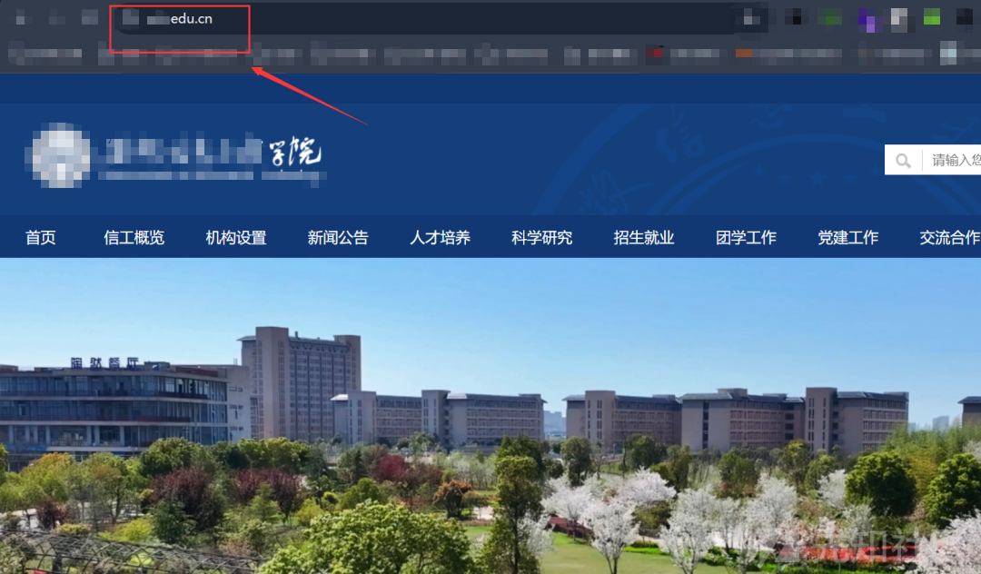 十几种EDUSRC信息收集技巧+统一身份认证登录绕过分享