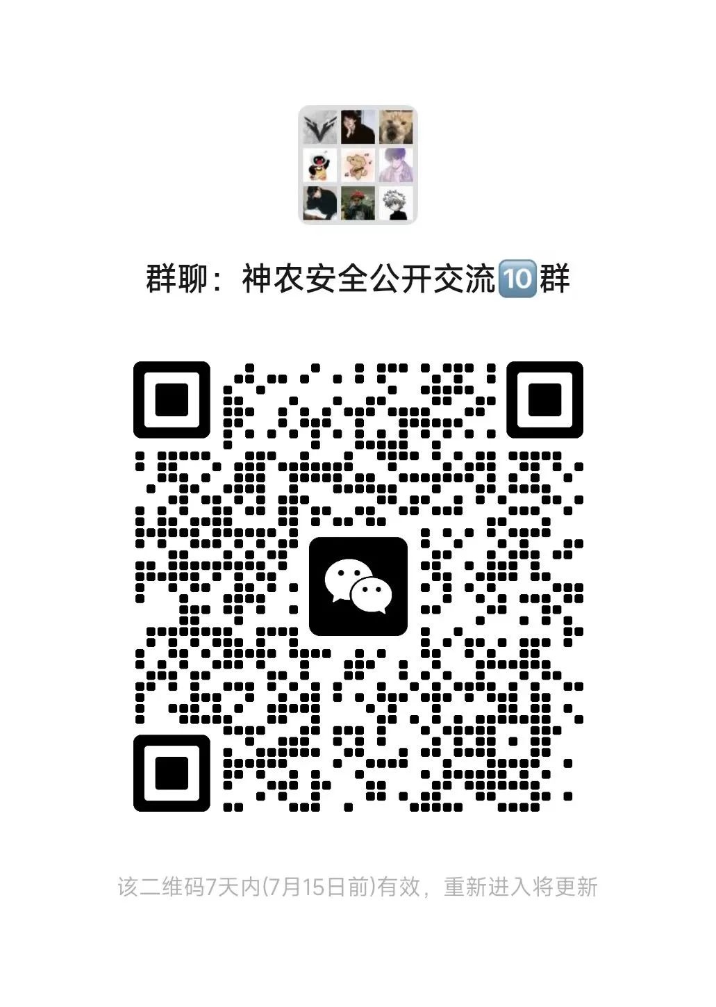 【攻防演练】从JS泄露到内网主机失陷