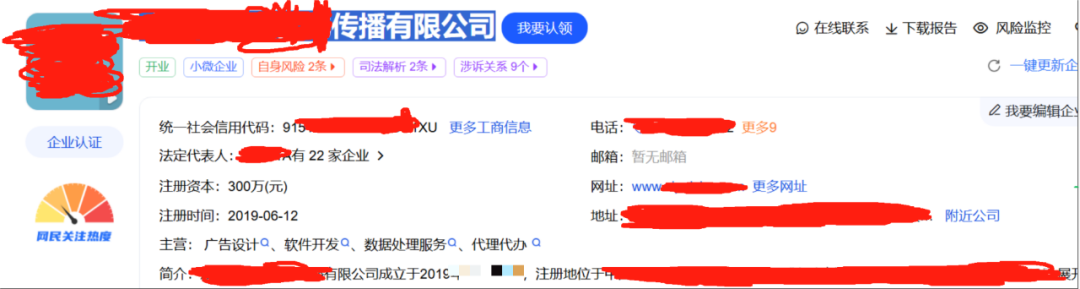 细！供应链攻击某src某游戏控制台