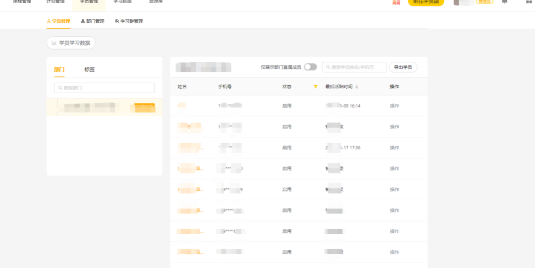 SRC实战篇--一次运气爆炸的登录接口突破