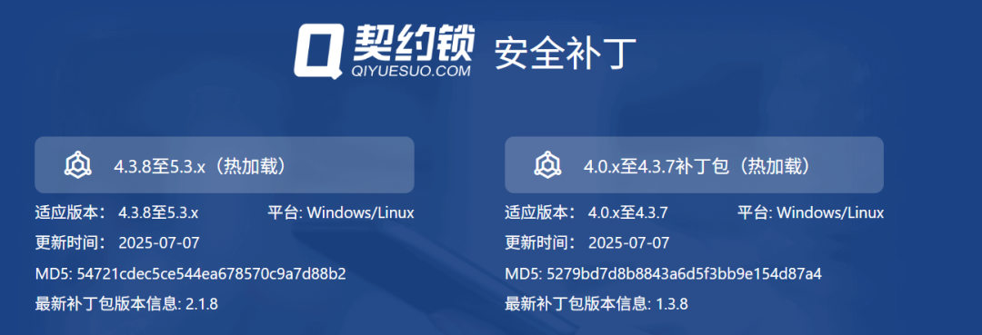 契约锁pdfverifier RCE攻防绕过史