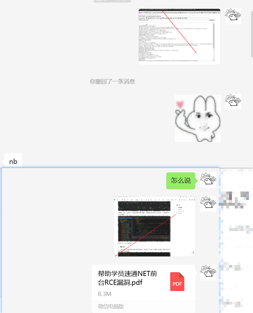 攻防下帮助学员快速审计NET前台rce漏洞