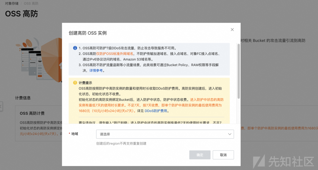 从白帽角度浅谈SRC业务威胁情报挖掘与实战
